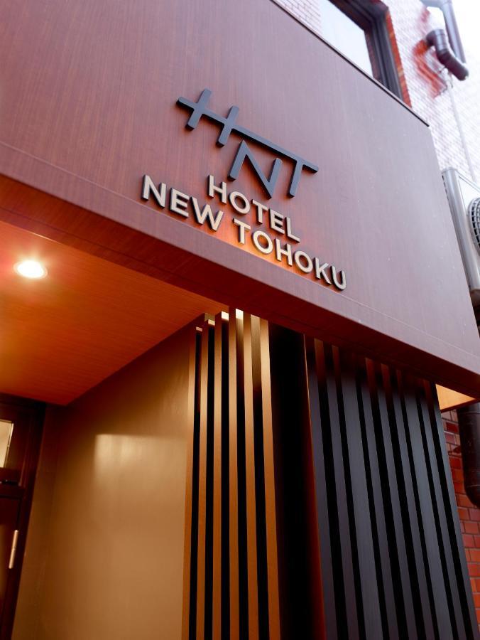 Hotel New Tohoku Tokyo Exterior photo